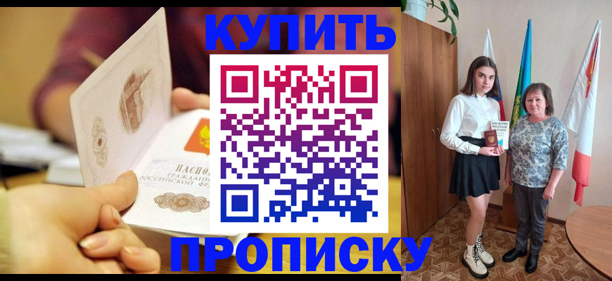 найти адрес прописки в Чехове