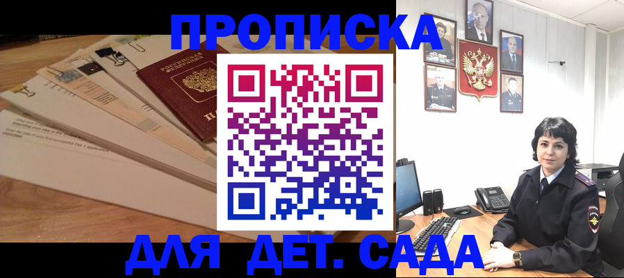 прописка иностранных граждан в Чехове