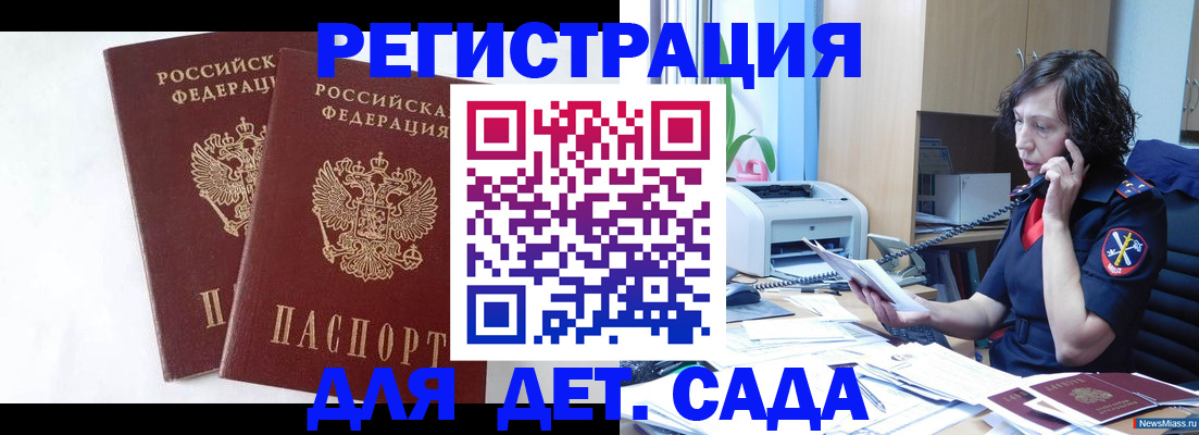 временная регистрация поиск в Чехове