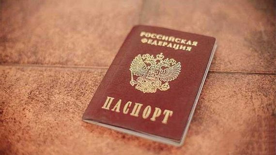 прописка в Чехове